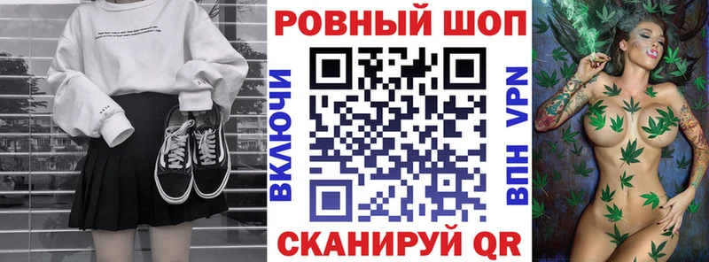 Купить закладку ГАШ Канабис АМФЕТАМИН МЕФ Кокаин МДМА APVP Саров