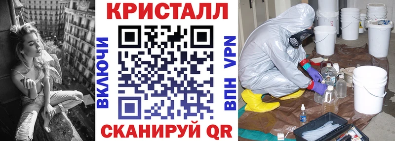 АМФЕТАМИН Premium  Купить  Саров 