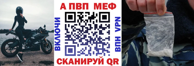 Alpha PVP крисы CK  Купить закладки  Саров 