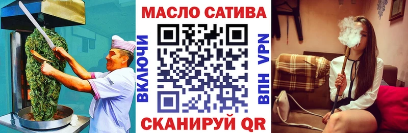 Купить закладки  Саров  Печенье с ТГК марихуана 