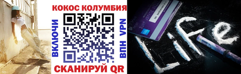 Купить закладки  Саров  Кокаин Боливия 