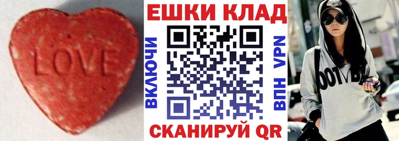 Купить  Саров  Экстази mix 