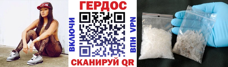 Героин гречка  Купить  Саров 