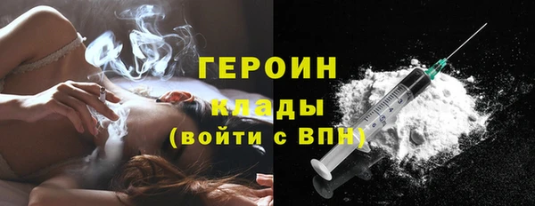мескалин Сафоново