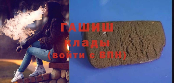 мескалин Сафоново