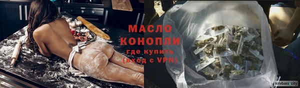 мефедрон VHQ Саяногорск