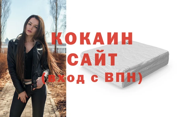 мескалин Сафоново