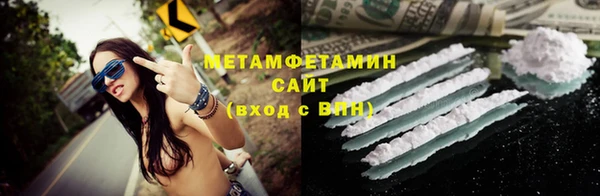 мефедрон VHQ Саяногорск