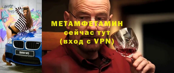 мескалин Сафоново