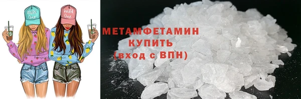мефедрон VHQ Саяногорск