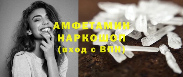 герыч Сатка