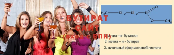 мефедрон VHQ Саяногорск