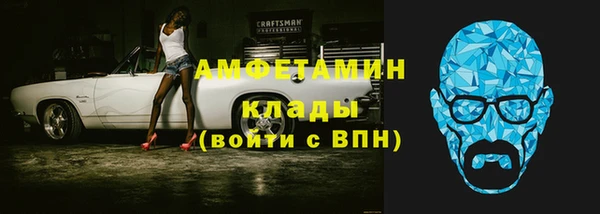 мефедрон VHQ Саяногорск