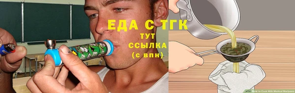 герыч Сатка