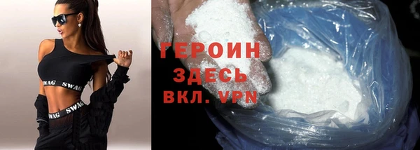 мескалин Сафоново