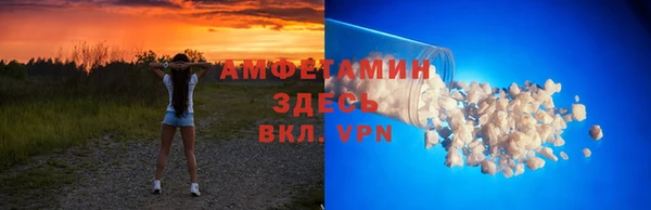 мефедрон VHQ Саяногорск