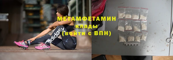 мескалин Сафоново