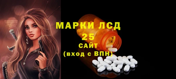 герыч Сатка