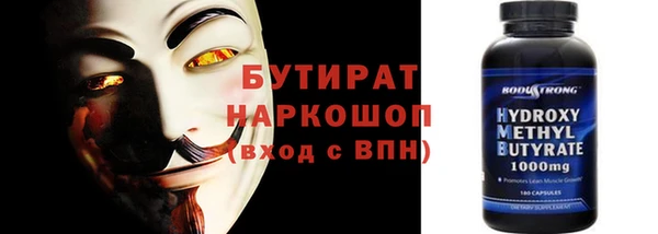 мефедрон VHQ Саяногорск
