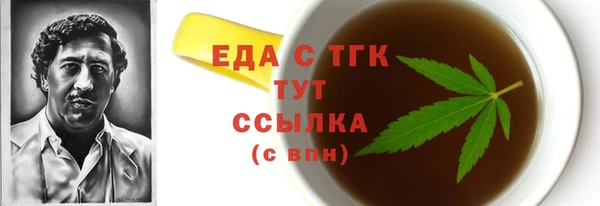 герыч Сатка