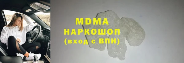мескалин Сафоново