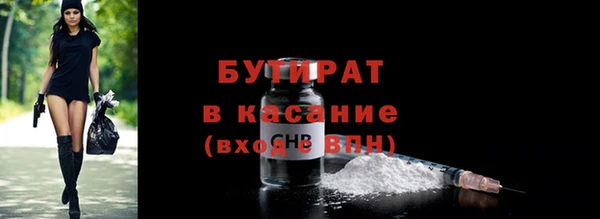 мефедрон VHQ Саяногорск