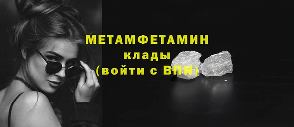 герыч Сатка