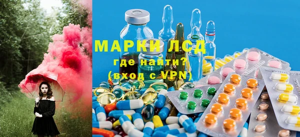 мефедрон VHQ Саяногорск