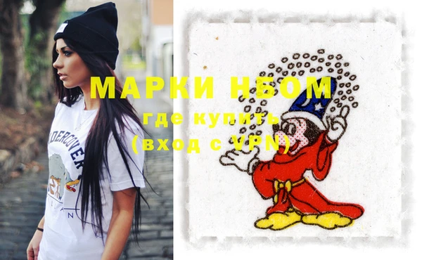 мескалин Сафоново