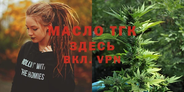 герыч Сатка