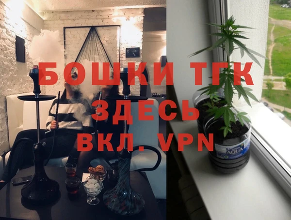 мескалин Сафоново