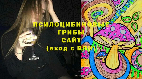 мескалин Сафоново