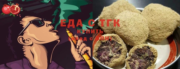 мефедрон VHQ Саяногорск