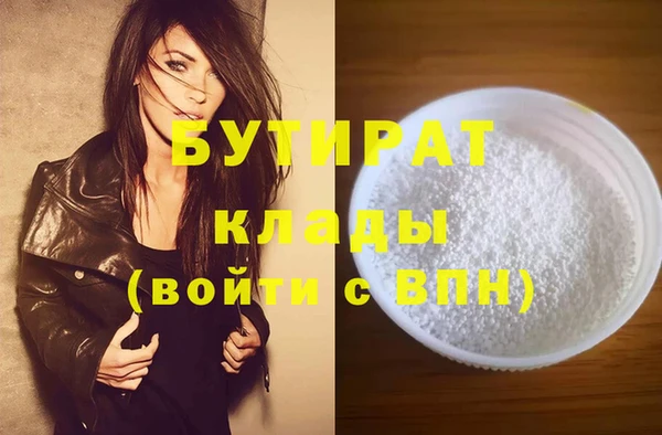 мефедрон VHQ Саяногорск
