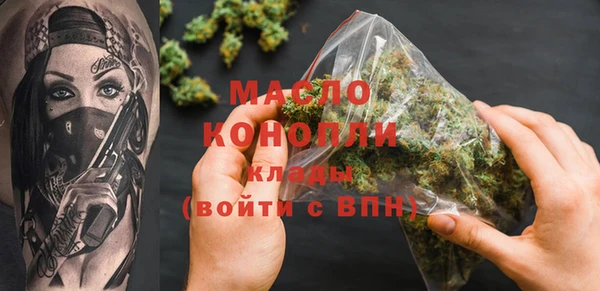 мескалин Сафоново