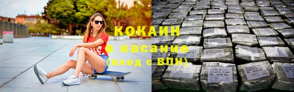 мескалин Сафоново