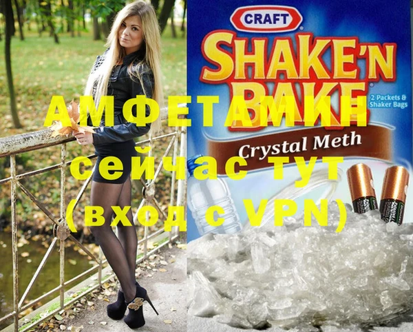 герыч Сатка