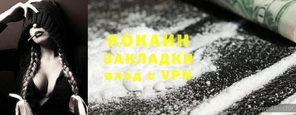 мефедрон VHQ Саяногорск