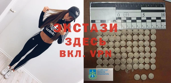 мескалин Сафоново