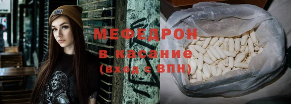 мескалин Сафоново