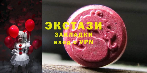 герыч Сатка