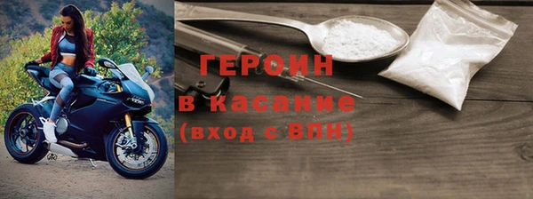 мефедрон VHQ Саяногорск