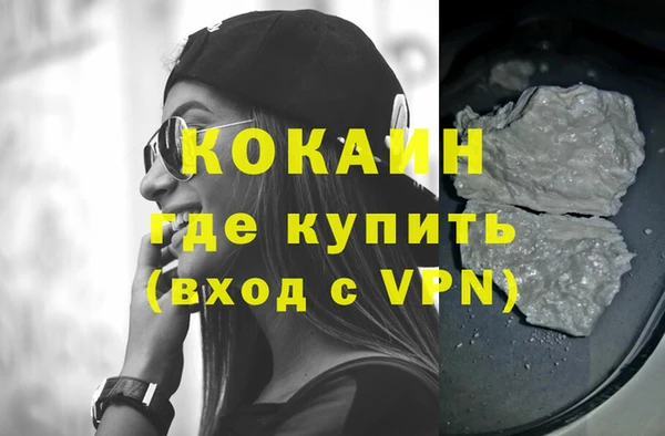 мескалин Сафоново