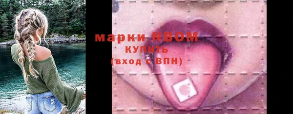 мефедрон VHQ Саяногорск