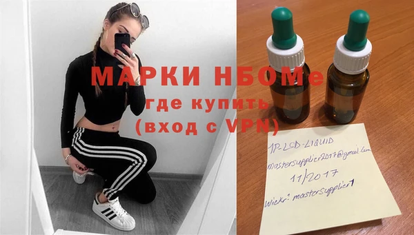мефедрон VHQ Саяногорск