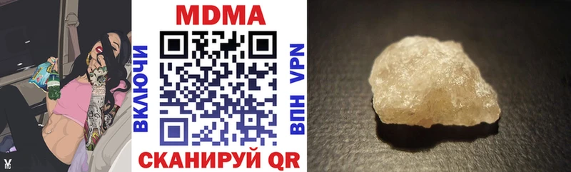 Купить где Саров МДМА crystal