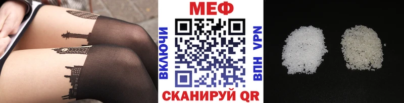 Купить закладки Саров Меф 4 MMC