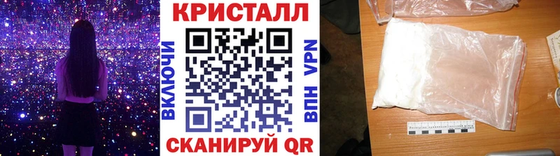 Купить закладки  Саров  МЕТАМФЕТАМИН Methamphetamine 