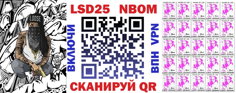 Наркотические марки 1,5мг  Купить  Саров 