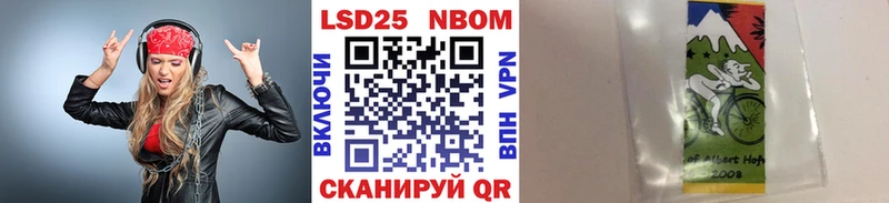 Марки NBOMe 1,5мг Саров